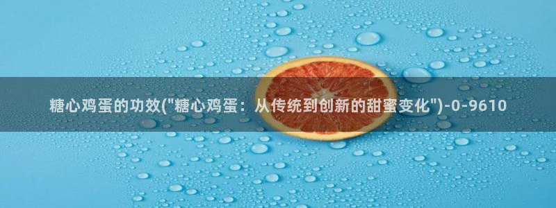 vlog糖心
