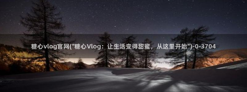 糖心vlog合法吗?
